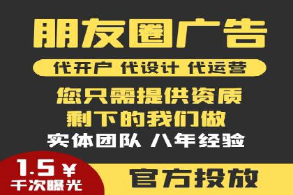 百度竞价广告投放的实战经验与案例分析
